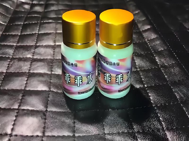 强效睡眠药7493-2g8Z型号